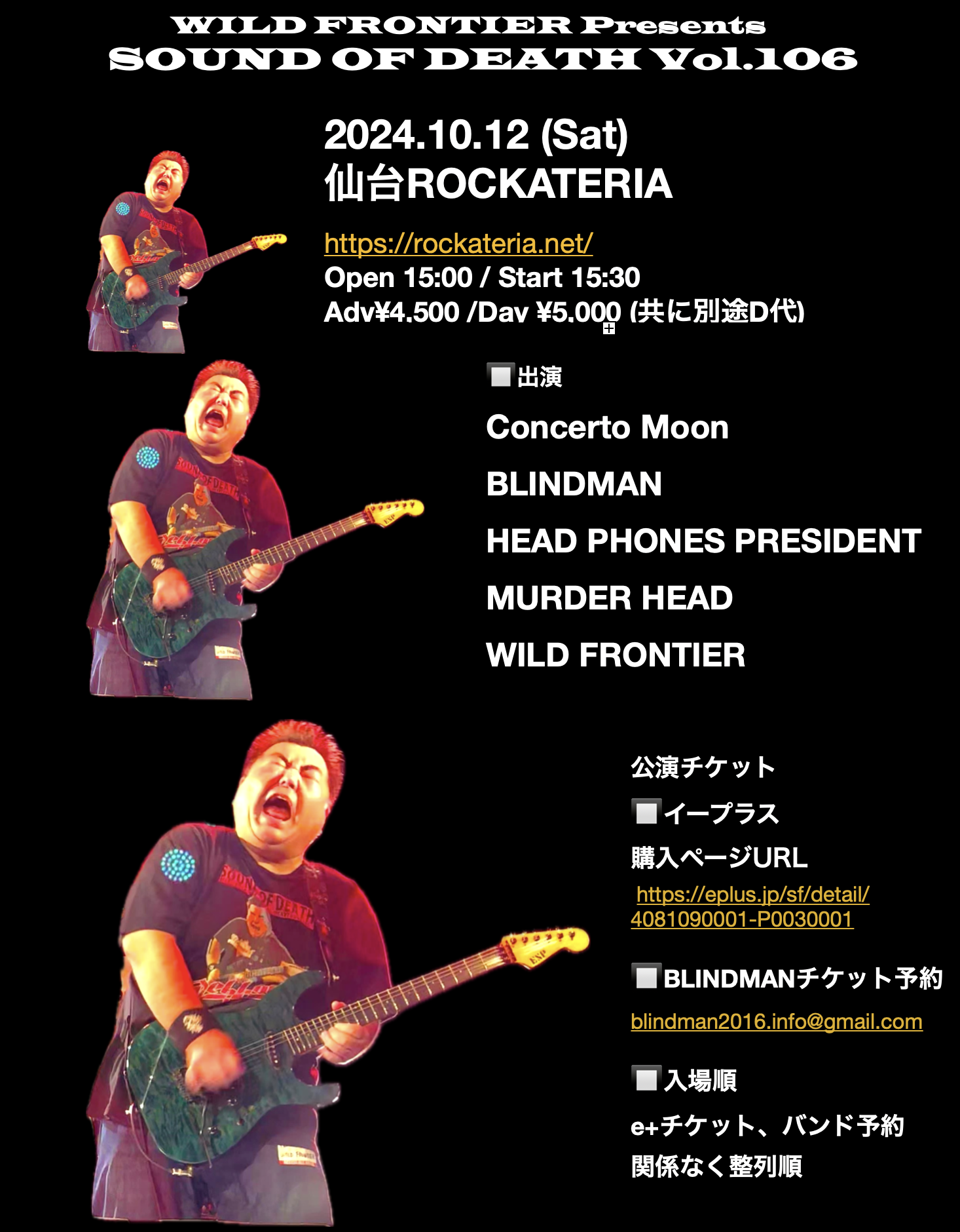 11月13日金曜 チケット AW 結い上げ EXILE